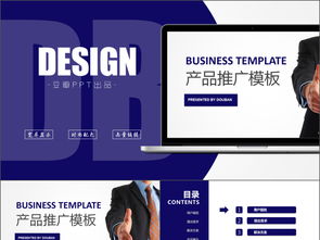 工作總結與計劃 互聯網公司企業宣傳培訓簡約模板設計素材全解析