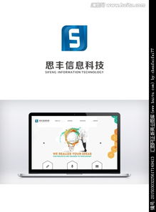 匯圖網(wǎng) 開啟互聯(lián)網(wǎng)資訊公司Logo設(shè)計(jì)的創(chuàng)意懸賞之旅